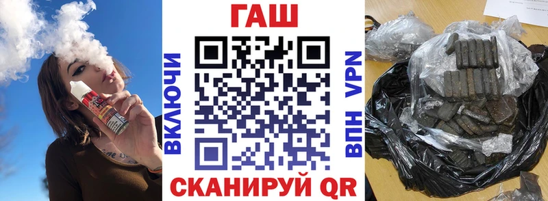 Купить закладки  Рыльск  Гашиш гарик 