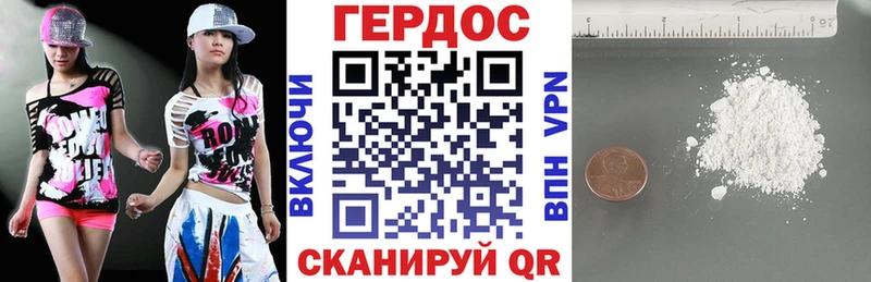 Героин афганец  Купить закладки  Рыльск 