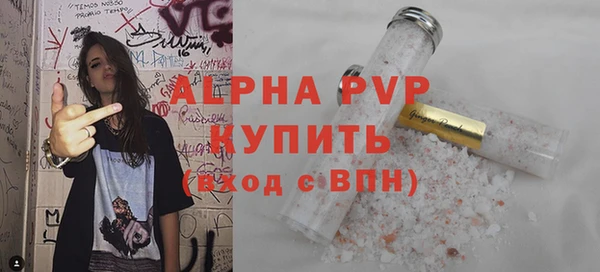соль курить ск Костерёво
