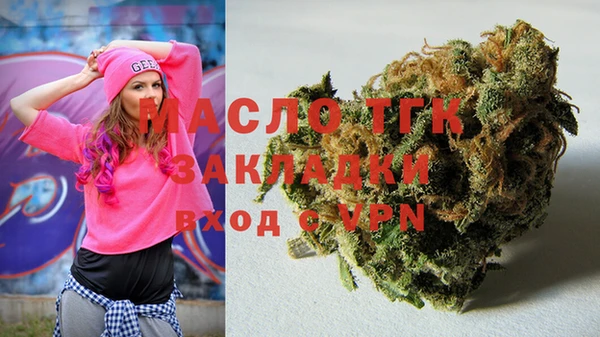 соль курить ск Костерёво