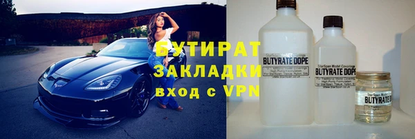 ГАЛЛЮЦИНОГЕННЫЕ ГРИБЫ Коряжма