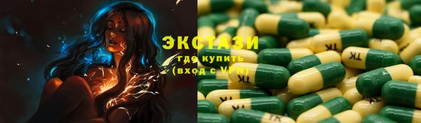 ПСИЛОЦИБИНОВЫЕ ГРИБЫ Корсаков