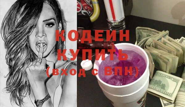 ПСИЛОЦИБИНОВЫЕ ГРИБЫ Корсаков