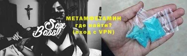 соль курить ск Костерёво