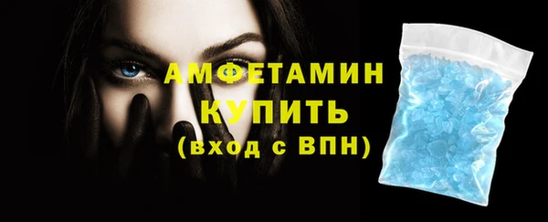 соль курить ск Костерёво