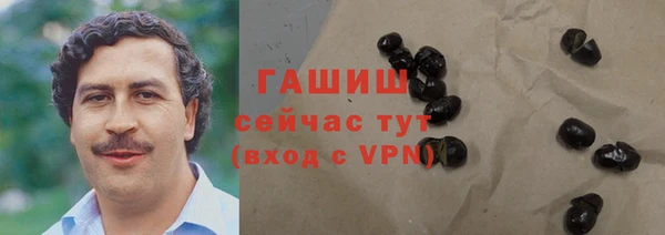 ГАЛЛЮЦИНОГЕННЫЕ ГРИБЫ Коряжма