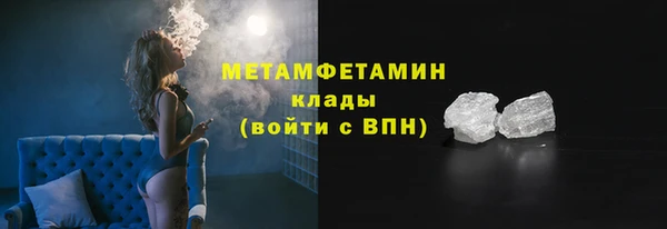 ГАЛЛЮЦИНОГЕННЫЕ ГРИБЫ Коряжма