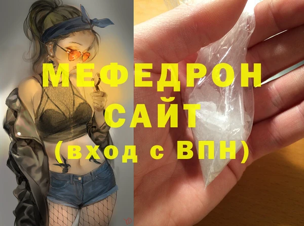 соль курить ск Костерёво