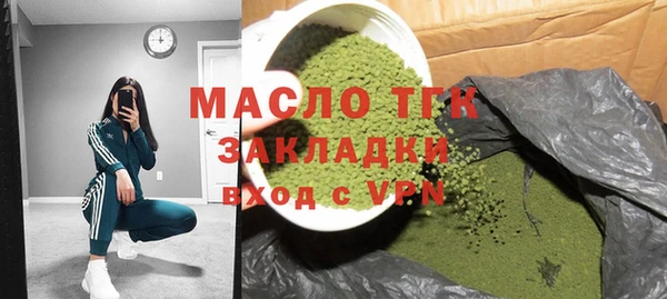 соль курить ск Костерёво