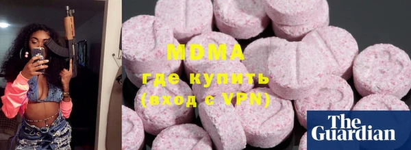 ПСИЛОЦИБИНОВЫЕ ГРИБЫ Корсаков
