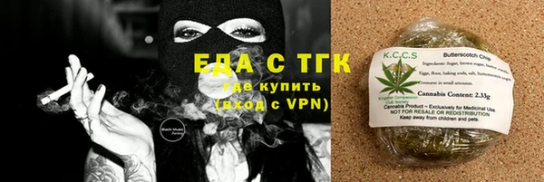 ПСИЛОЦИБИНОВЫЕ ГРИБЫ Корсаков