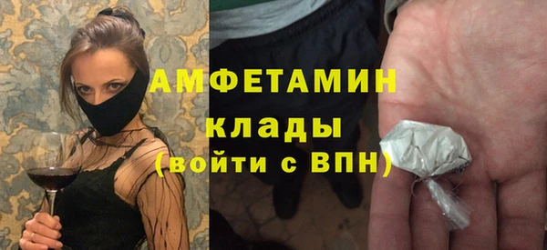 соль курить ск Костерёво