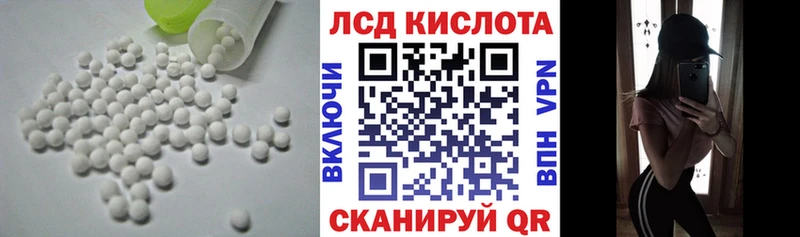 LSD-25 экстази кислота  Купить  Рыльск 