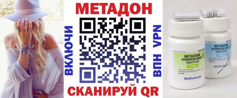 Купить закладки  Рыльск  МЕТАДОН белоснежный 