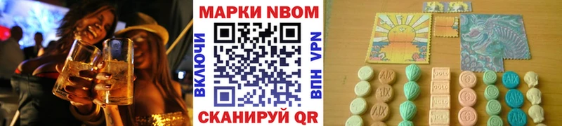 Наркотические марки 1,5мг  Купить  Рыльск 