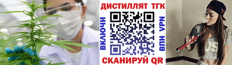 ТГК жижа  Купить  Рыльск 